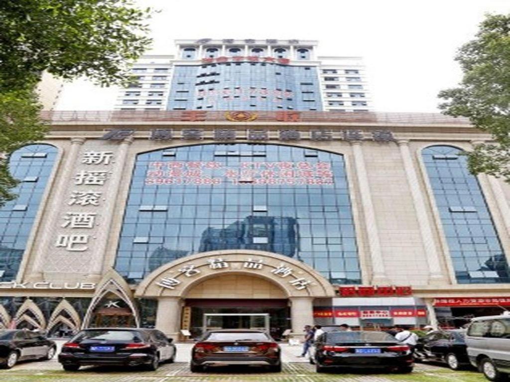 Boke Boutique Hotel Shenzhen Longgang Zewnętrze zdjęcie
