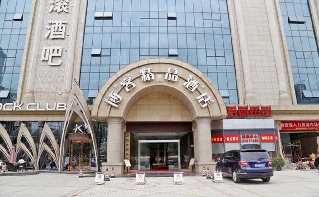 Boke Boutique Hotel Shenzhen Longgang Zewnętrze zdjęcie